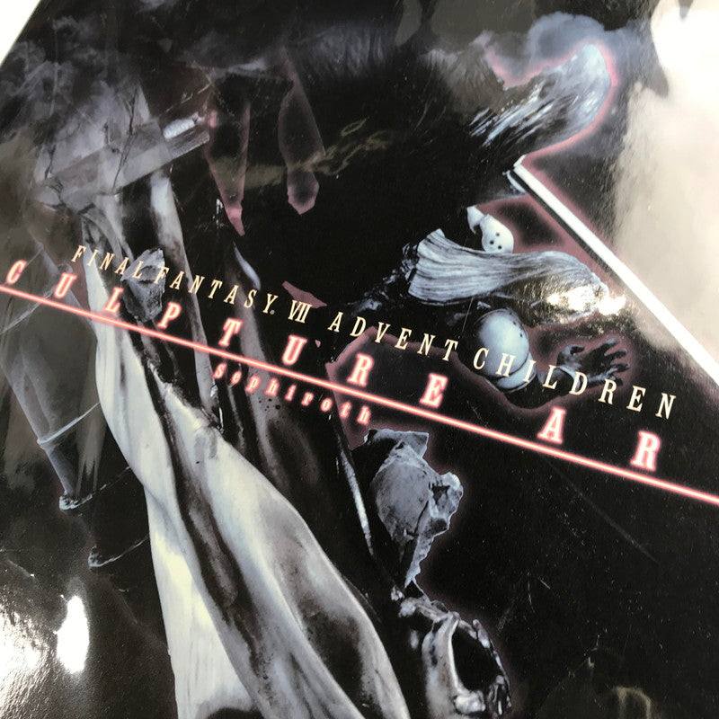 【中古品】 開封品 完備品 FINAL FANTASY VII ADVENT CHILDREN SCULPTURE ARTS セフィロス ポリストーンスタチュー フィギュア 052-260618-mh-10-fuzh 万代Net店