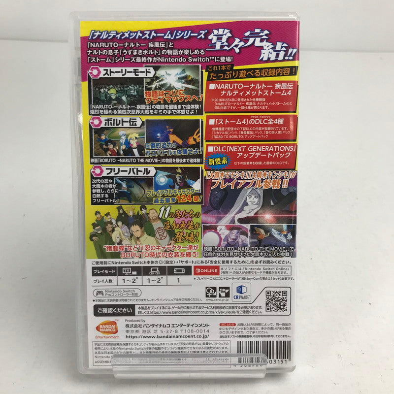 【中古美品】 NARUTO -ﾅﾙﾄｰ 疾風伝 ﾅﾙﾃｨﾒｯﾄｽﾄｰﾑ4 ROAD TO BORUTO(ACT) Nintnedo Switch ニンテンドースイッチ ゲームソフト 動作確認済 [CERO区分_B / 12歳以上対象] 260611-io-08-fuz 万代Net店