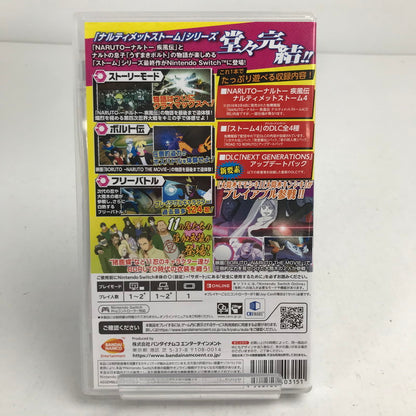 【中古美品】 NARUTO -ﾅﾙﾄｰ 疾風伝 ﾅﾙﾃｨﾒｯﾄｽﾄｰﾑ4 ROAD TO BORUTO(ACT) Nintnedo Switch ニンテンドースイッチ ゲームソフト 動作確認済 [CERO区分_B / 12歳以上対象] 260611-io-08-fuz 万代Net店