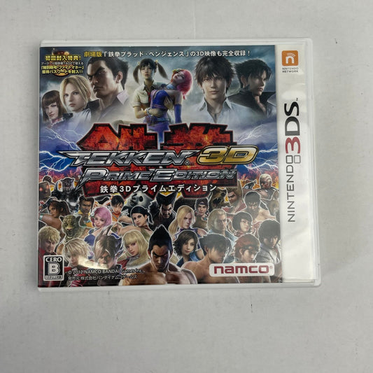 【中古品】 3DS 鉄拳3D プライムエディション 030-260607-NT-22-fuzh 万代Net店