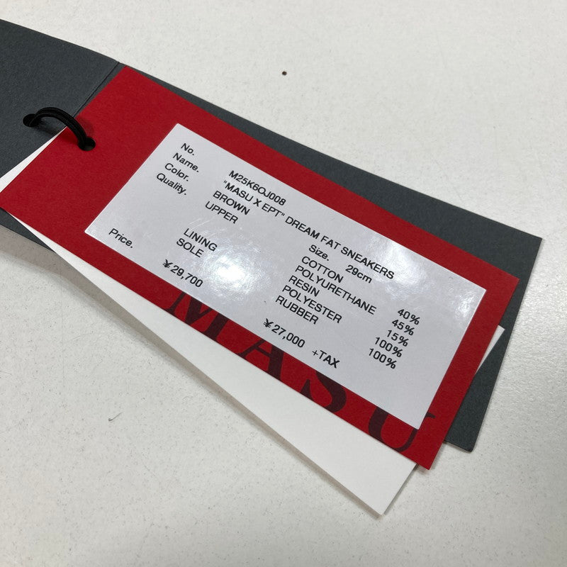 【中古美品】【メンズ】 MASU×EPT エムエーエスユー イーピーティー コラボ DREAM FAT SNEAKERS 24AW スニーカー 靴 シューズ 162-250612-mh-07-fuz サイズ：29 カラー：ブラウン 万代Net店