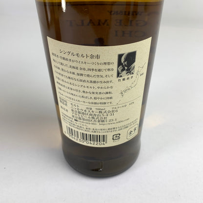 【北海道内のみ発送】【未使用品】 未開栓 ニッカ シングルモルト 余市 700ml ウイスキー 214-250707-nm-03-fuz 万代Net店