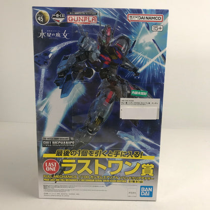 【中古美品】 内袋未開封 一番くじガンプラ2024 ラストワン賞 ガンダムエアリアルソリッドクリアアナザー プラモデル プラモ 058-260221-ks-10-fuzh 万代Net店
