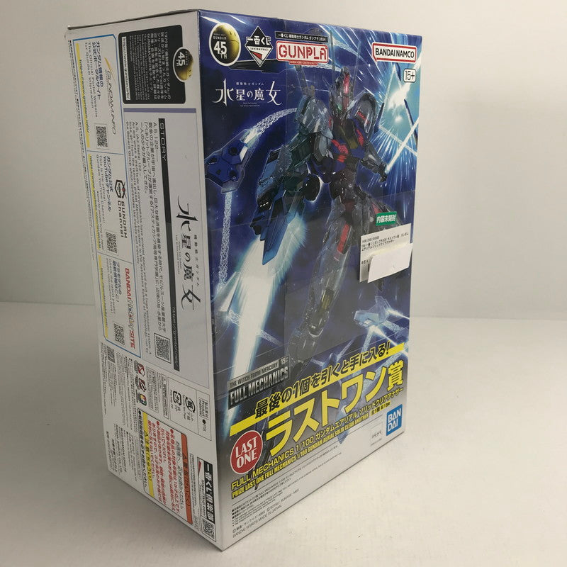 【中古美品】 内袋未開封 一番くじガンプラ2024 ラストワン賞 ガンダムエアリアルソリッドクリアアナザー プラモデル プラモ 058-260221-ks-10-fuzh 万代Net店