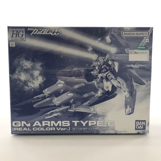 【中古美品】 HG 機動戦士ガンダム00 GNアームズ TYPE-E リアルカラーVer. プラモデル 058-260215-mh-16-fuzh 万代Net店
