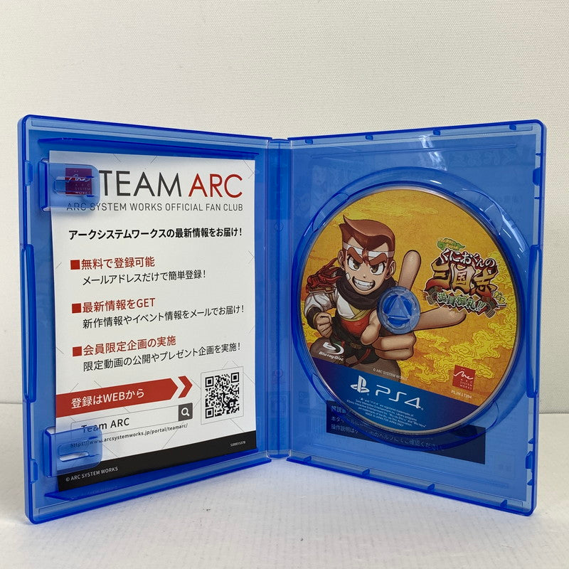 【中古美品】 PlayStation4 PS4 プレイステーション4 プレステ4 ソフト ダウンタウンスペシャル くにおくんの三国志 満員御礼!! [CERO区分_B / 12歳以上対象] 027-251031-mh-08-fuz 万代Net店