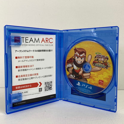 【中古美品】 PlayStation4 PS4 プレイステーション4 プレステ4 ソフト ダウンタウンスペシャル くにおくんの三国志 満員御礼!! [CERO区分_B / 12歳以上対象] 027-251031-mh-08-fuz 万代Net店