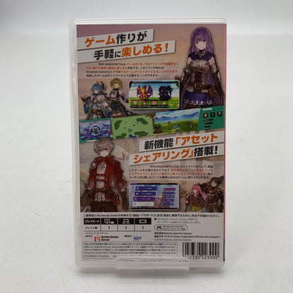 【中古美品】 Nintendo Switch ニンテンドー スイッチ ソフト RPG MAKER WITH [CERO区分_A / 全年齢対象商品] 260601-mh-27-fuz 万代Net店