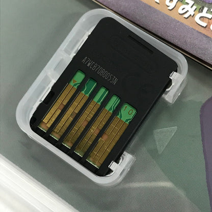 【中古品】 メグとばけもの Nintendo Switch ニンテンドースイッチ ゲームソフト [CERO区分_B / 12歳以上対象] 029-260904-io-07-fuz 万代Net店