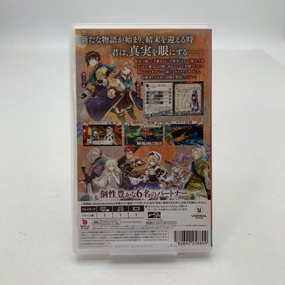 【中古美品】 Nintendo Switch ニンテンドー スイッチ ソフト PROGRESS ORDERS プログレスオーダーズ [CERO区分_B / 12歳以上対象] 260601-mh-32-fuz 万代Net店