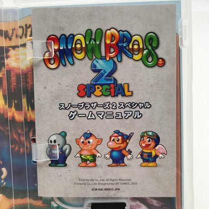 【中古美品】 Nintendo Switch ニンテンドー スイッチ ソフト SNOW BROS. 2 SPECIAL [CERO区分_A / 全年齢対象商品] 029-260826-mh-09-fuz 万代Net店