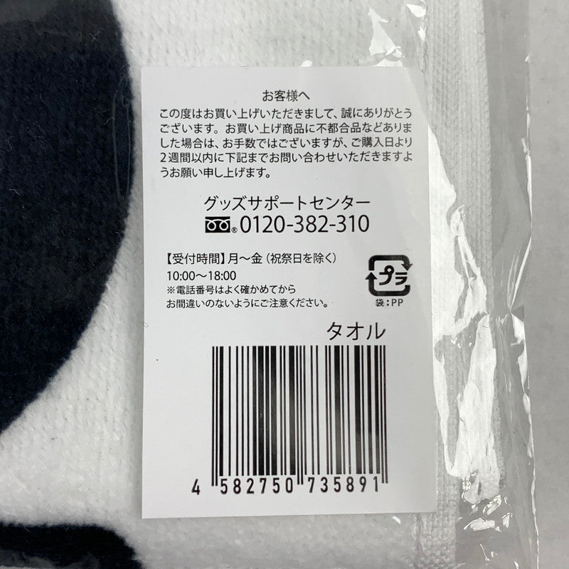 【中古美品】 SnowMan マフラータオル 「Snow Man 1st Stadium Live Snow World」 スノーマン f－スト スタジアム ライブ グッズ 086-251107-mh-04-fuz 万代Net店