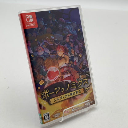 【中古美品】 ポーショノミクス シルヴィアの魔法薬店 switchソフト [CERO区分_B / 12歳以上対象] 029-260602-ky-31-fuz 万代Net店