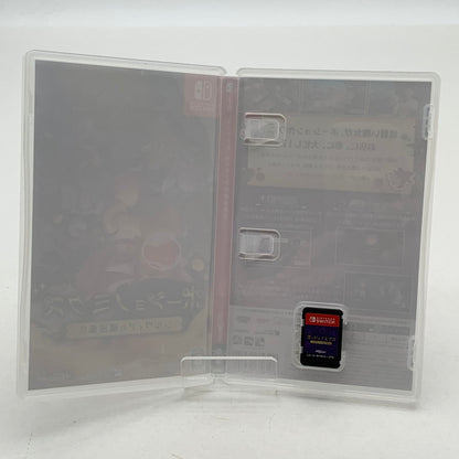 【中古美品】 ポーショノミクス シルヴィアの魔法薬店 switchソフト [CERO区分_B / 12歳以上対象] 029-260602-ky-31-fuz 万代Net店
