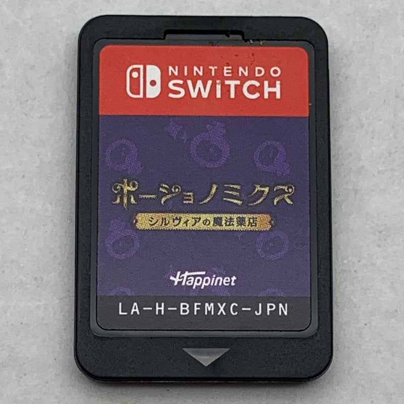【中古美品】 ポーショノミクス シルヴィアの魔法薬店 switchソフト [CERO区分_B / 12歳以上対象] 029-260602-ky-31-fuz 万代Net店