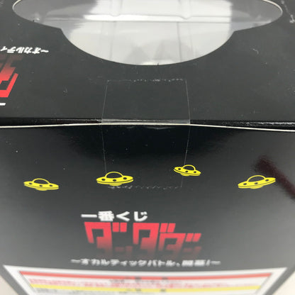 【中古美品】 未開封 一番くじ ダンダダン ～オカルティックバトル、開幕！～ ラストワン賞 オカルン(変身)フィギュア ラストワンver. フィギュア 051-260508-io-44-fuzh 万代Net店