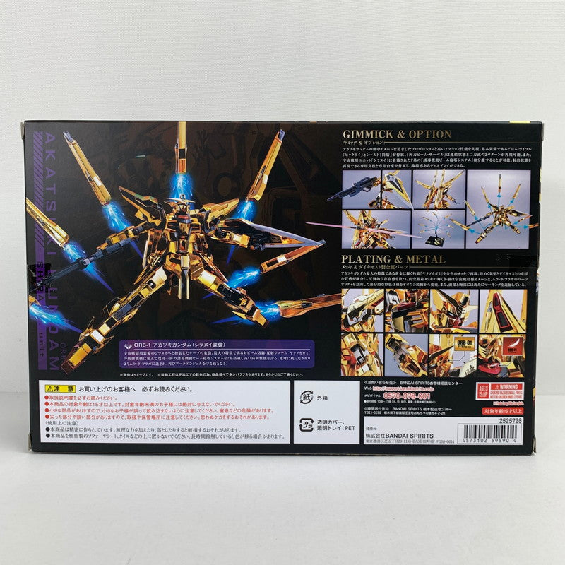 【中古美品】 METAL ROBOT魂 ＜SIDE MS＞ アカツキガンダム(シラヌイ装備) 「機動戦士ガンダムSEED DESTINY」 魂ウェブ商店限定 057-260212-io-04-fuzh 万代Net店