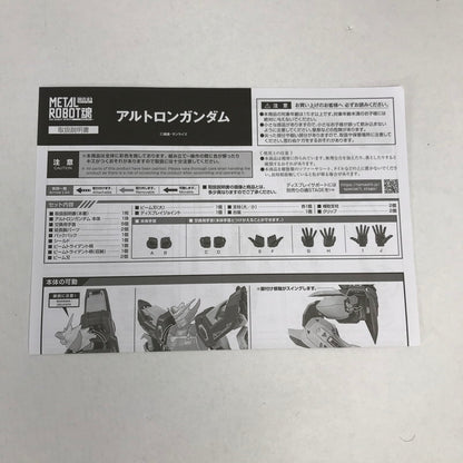 【中古品】 完備品 METAL ROBOT魂 ＜SIDE MS＞ アルトロンガンダム 開封品 056-260528-ky-14-fuzh 万代Net店