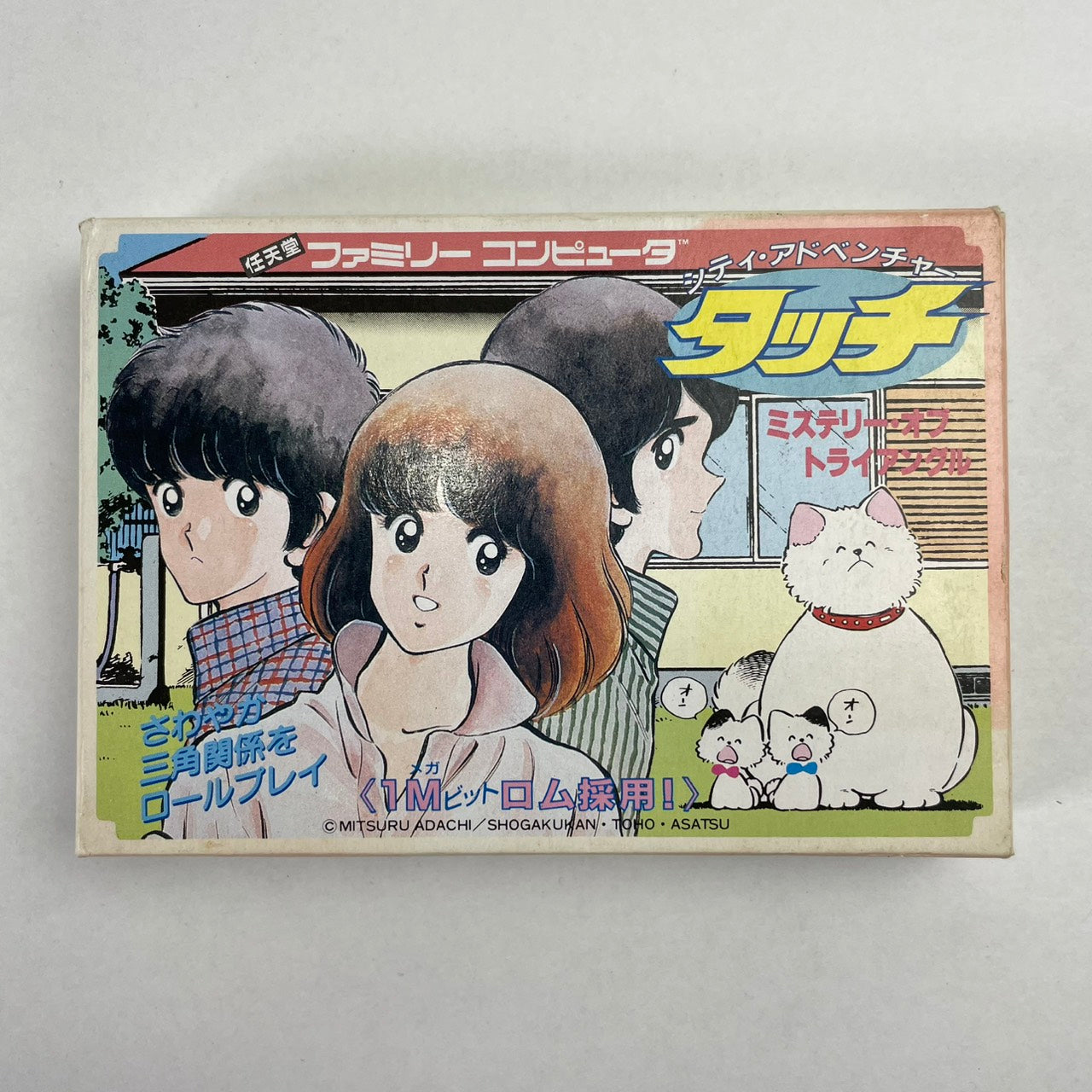 【中古品】 FC タッチ ミステリーオブトライアングル 023-260207-NT-18-fuzh 万代Net店