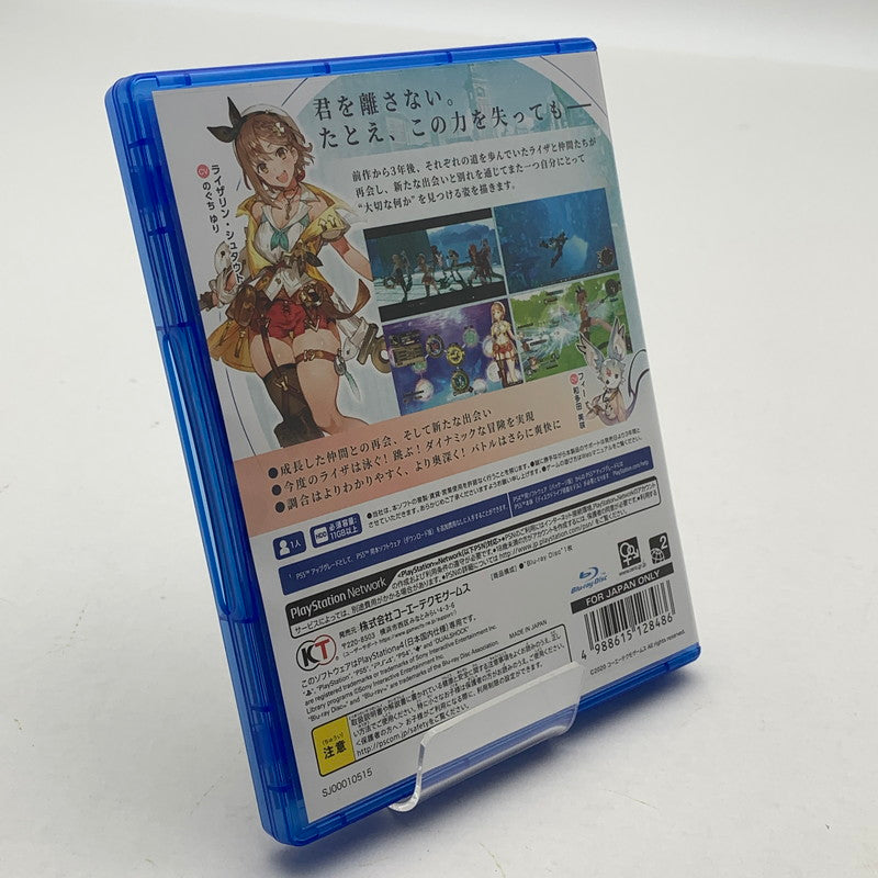 【中古美品】 ライザのアトリエ２ ～失われた伝承と秘密の妖精～ PS4ソフト [CERO区分_C/ 15歳以上対象] 027-260602-ky-21-fuz 万代Net店