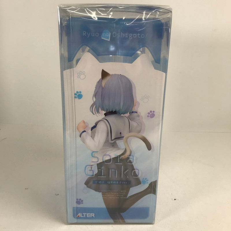 【中古品】 アルター りゅうおうのおしごと！ 空銀子 猫耳姉弟子Ver. 1/7スケール フィギュア 053-260508-mh-13-fuzh 万代Net店
