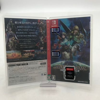 【中古美品】 Nintendo Switch ニンテンドー スイッチ ソフト STAR OCEAN THE SECOND STORY R スターオーシャン セカンドストーリーR [CERO区分_B / 12歳以上対象] 029-260826-mh-06-fuz 万代Net店