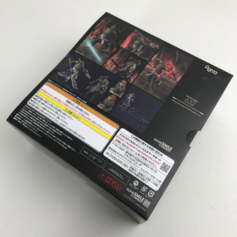 【中古美品】 未開封 figma ガノンドロフ ティアーズ オブ ザ キングダムver. ゼルダの伝説 フィギュア 052-260212-io-28-fuzh 万代Net店