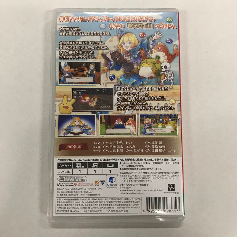 【中古品】 魔導物語 フィアと不思議な学校 Nintendo Switch ニンテンドースイッチ ゲームソフト ※表紙に小さな傷みあり [CERO区分_B / 12歳以上対象] 029-260904-io-05-fuz 万代Net店