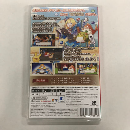 【中古品】 魔導物語 フィアと不思議な学校 Nintendo Switch ニンテンドースイッチ ゲームソフト ※表紙に小さな傷みあり [CERO区分_B / 12歳以上対象] 029-260904-io-05-fuz 万代Net店