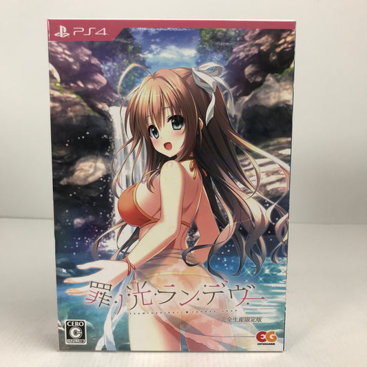 【中古美品】 PlayStation4 PS4 プレイステーション4 プレステ4 ソフト 罪ノ光ランデヴー 完全生産限定版 [CERO区分_C/ 15歳以上対象] 027-251030-mh-18-fuz 万代Net店