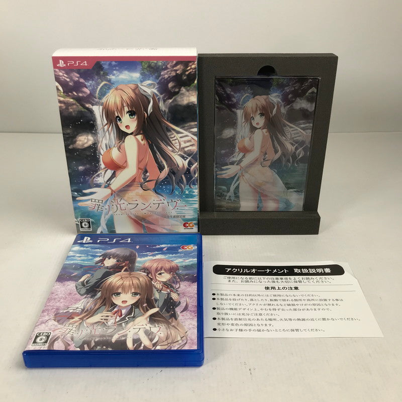 【中古美品】 PlayStation4 PS4 プレイステーション4 プレステ4 ソフト 罪ノ光ランデヴー 完全生産限定版 [CERO区分_C/ 15歳以上対象] 027-251030-mh-18-fuz 万代Net店