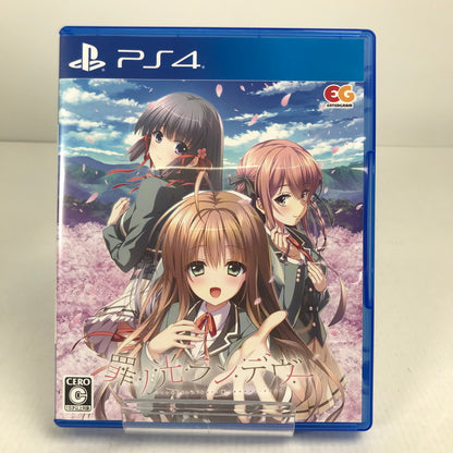 【中古美品】 PlayStation4 PS4 プレイステーション4 プレステ4 ソフト 罪ノ光ランデヴー 完全生産限定版 [CERO区分_C/ 15歳以上対象] 027-251030-mh-18-fuz 万代Net店