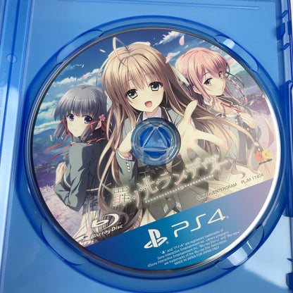 【中古美品】 PlayStation4 PS4 プレイステーション4 プレステ4 ソフト 罪ノ光ランデヴー 完全生産限定版 [CERO区分_C/ 15歳以上対象] 027-251030-mh-18-fuz 万代Net店