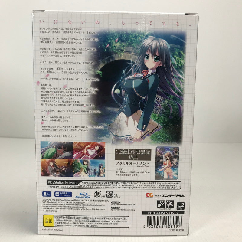 【中古美品】 PlayStation4 PS4 プレイステーション4 プレステ4 ソフト 罪ノ光ランデヴー 完全生産限定版 [CERO区分_C/ 15歳以上対象] 027-251030-mh-18-fuz 万代Net店