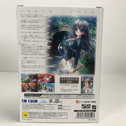 【中古美品】 PlayStation4 PS4 プレイステーション4 プレステ4 ソフト 罪ノ光ランデヴー 完全生産限定版 [CERO区分_C/ 15歳以上対象] 027-251030-mh-18-fuz 万代Net店