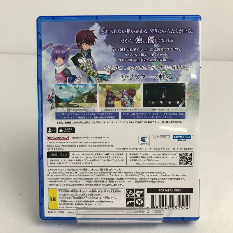 【中古美品】 テイルズ オブ グレイセス エフ リマスター PS5 プレステ5 ゲームソフト [CERO区分_B / 12歳以上対象] 026-260611-io-54-fuz 万代Net店
