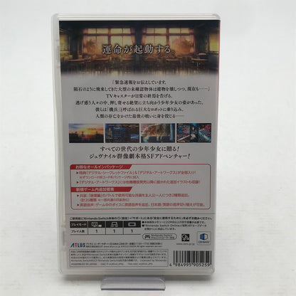 【中古美品】 Nintendo Switch ニンテンドー スイッチ ソフト 十三機兵防衛圏 [CERO区分_C/ 15歳以上対象] 029-260826-mh-04-fuz 万代Net店