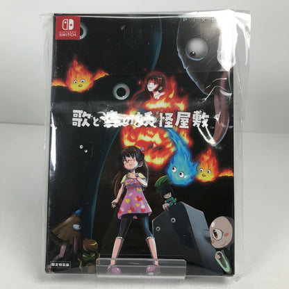 【中古美品】 未使用 Nintendo Switch ニンテンドー スイッチ ソフト 歌と森の妖怪屋敷 限定版 [CERO区分_A / 全年齢対象商品] 029-251030-mh-19-fuz 万代Net店
