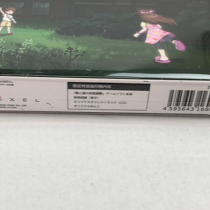 【中古美品】 未使用 Nintendo Switch ニンテンドー スイッチ ソフト 歌と森の妖怪屋敷 限定版 [CERO区分_A / 全年齢対象商品] 029-251030-mh-19-fuz 万代Net店