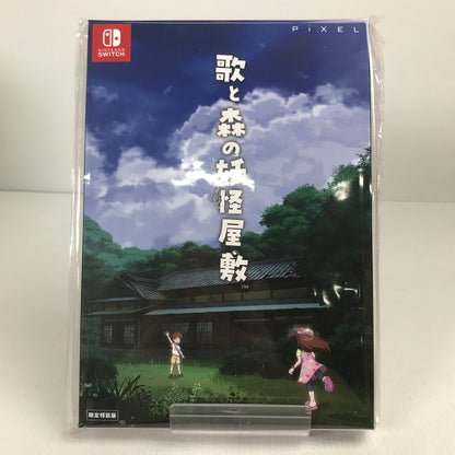 【中古美品】 未使用 Nintendo Switch ニンテンドー スイッチ ソフト歌と森の妖怪屋敷 限定版 [CERO区分_A / 全年齢対象商品] 029-251030-mh-22-fuz 万代Net店