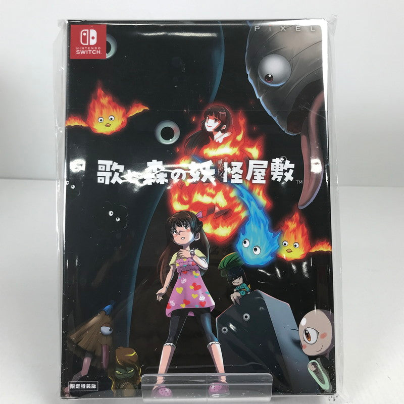 【中古美品】 未使用 Nintendo Switch ニンテンドー スイッチ ソフト歌と森の妖怪屋敷 限定版 [CERO区分_A / 全年齢対象商品] 029-251030-mh-22-fuz 万代Net店