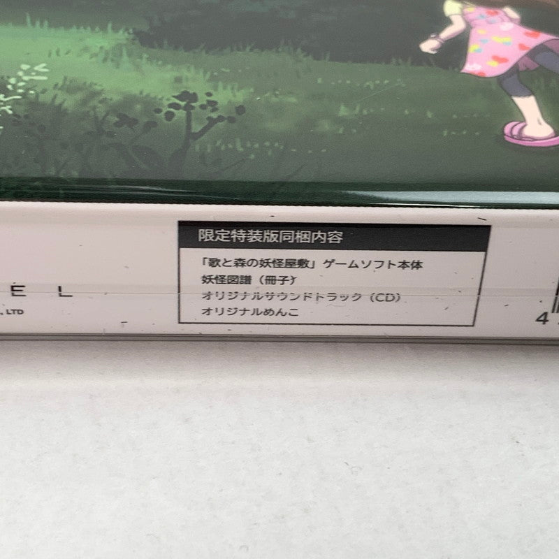【中古美品】 未使用 Nintendo Switch ニンテンドー スイッチ ソフト歌と森の妖怪屋敷 限定版 [CERO区分_A / 全年齢対象商品] 029-251030-mh-22-fuz 万代Net店