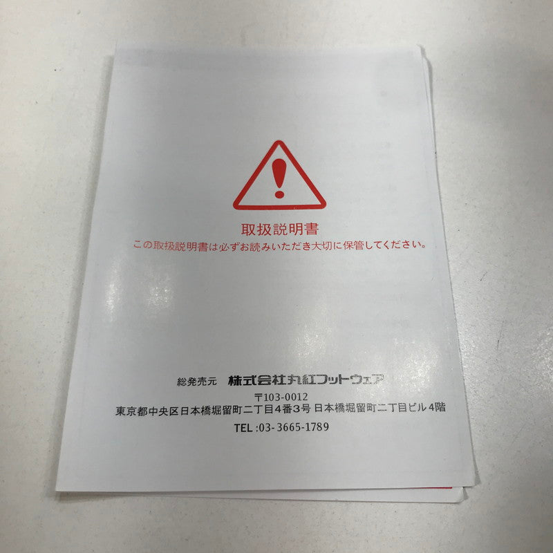 【中古品】【メンズ】 MERRELL メレル J004565 WINTER MOC 3 ウインター モック 靴 シューズ スリッポン 164-250711-mh-06-fuz サイズ：27.5 カラー：ブラウン 万代Net店