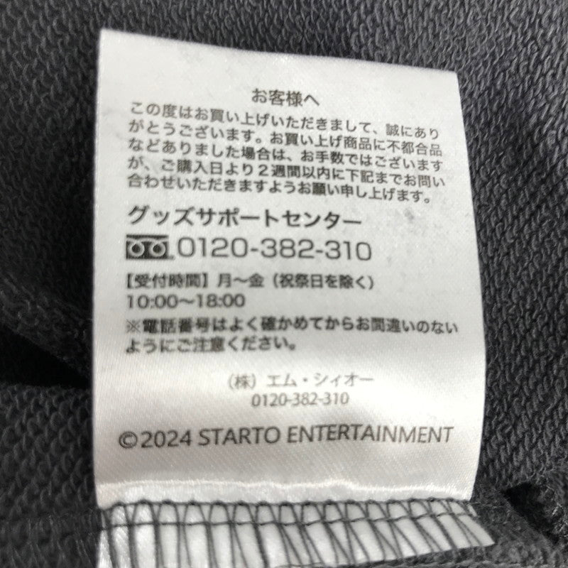 【中古品】【メンズ/レディース】 SnowMan スノーマン パーカー Dome Tour 2024 RAYS グッズ 086-260108-io-30-fuz 万代Net店