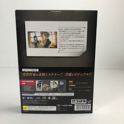 【中古美品】 PlayStation4 PS4 プレイステーション4 プレステ4 ソフト 黄昏に潜む梟と、明け方の昴 完全生産限定版 [CERO区分_C/ 15歳以上対象] ゲーム 027-250804-mh-14-fuz 万代Net店