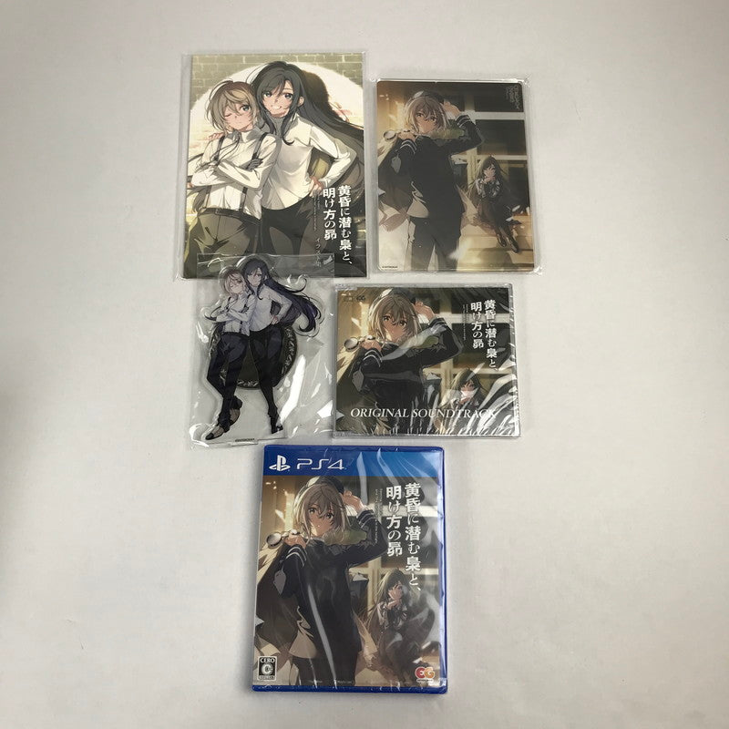 【中古美品】 PlayStation4 PS4 プレイステーション4 プレステ4 ソフト 黄昏に潜む梟と、明け方の昴 完全生産限定版 [CERO区分_C/ 15歳以上対象] ゲーム 027-250804-mh-14-fuz 万代Net店