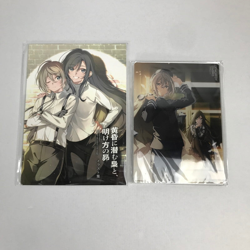 【中古美品】 PlayStation4 PS4 プレイステーション4 プレステ4 ソフト 黄昏に潜む梟と、明け方の昴 完全生産限定版 [CERO区分_C/ 15歳以上対象] ゲーム 027-250804-mh-14-fuz 万代Net店