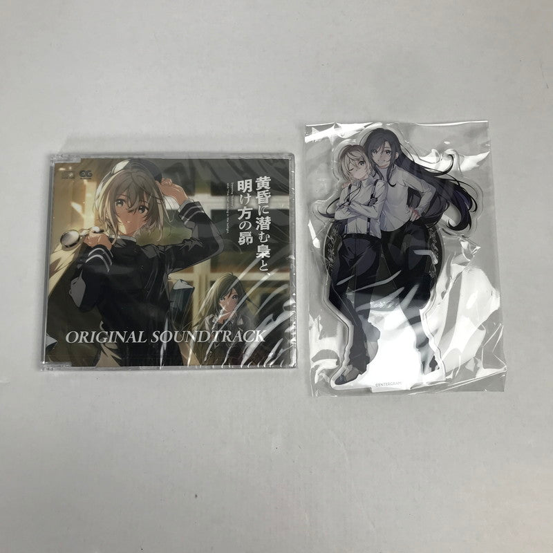 【中古美品】 PlayStation4 PS4 プレイステーション4 プレステ4 ソフト 黄昏に潜む梟と、明け方の昴 完全生産限定版 [CERO区分_C/ 15歳以上対象] ゲーム 027-250804-mh-14-fuz 万代Net店