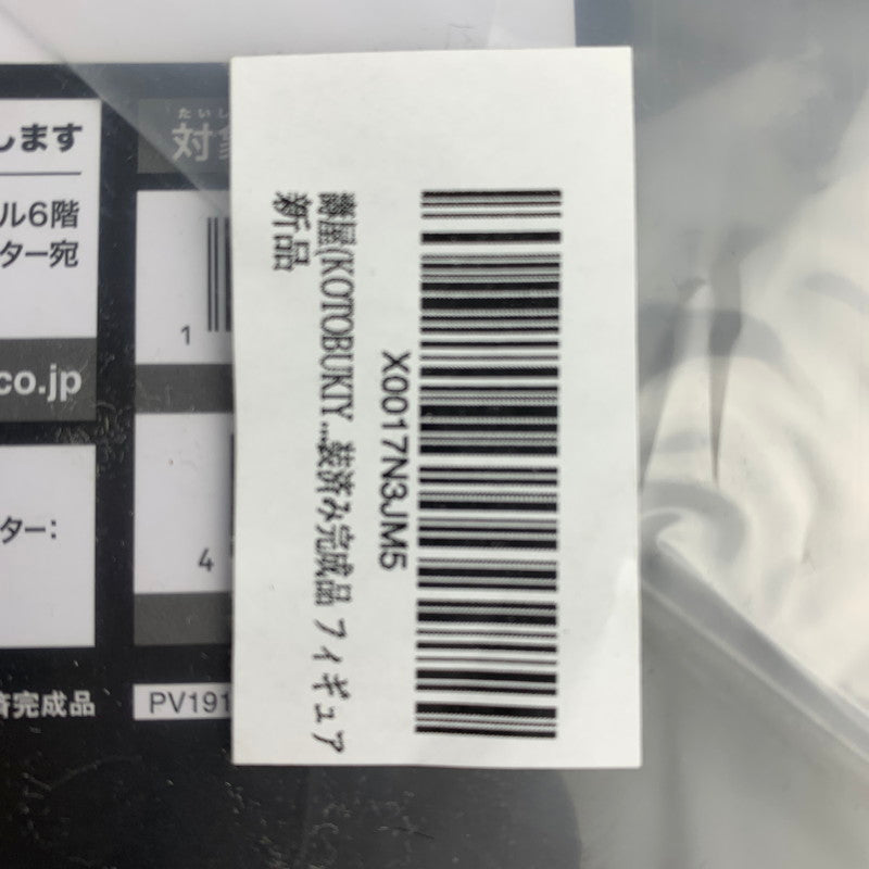 【未使用品】 未開封 KOTOBUKIYA 1/8 ARTFX J 主人公 怪盗ver. フィギュア 064-250716-nm-14-fuz 万代Net店