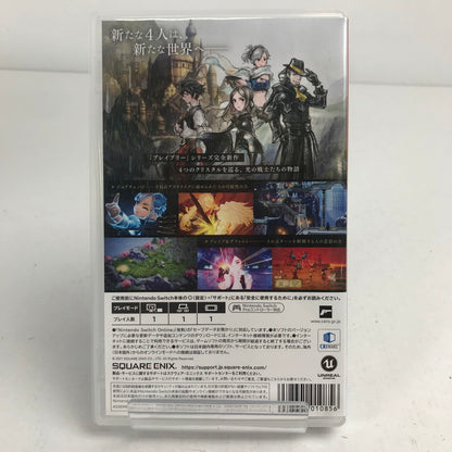 【中古品】 ブレイブリーデフォルトII Nintendo Switch ニンテンドースイッチ ゲームソフト 動作確認済 ケースにスレあり [CERO区分_C/ 15歳以上対象] 260611-io-07-fuz 万代Net店